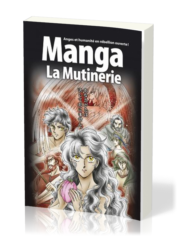 "Jusqu'au bout", par Michèle Vallay "Jusqu'au bout", par Michèle Vallay